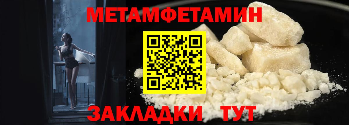 Амфетамин  АМФЕТАМИН 98%  Вход с VPN  Черняховск 