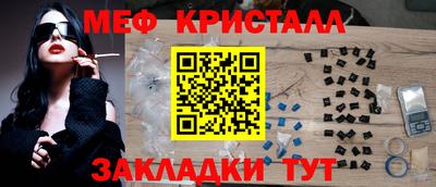 мефедрон Рязань