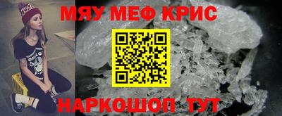 мефедрон Рязань