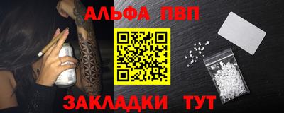 а пвп мука Рыбинск