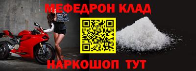 меф VHQ Рузаевка