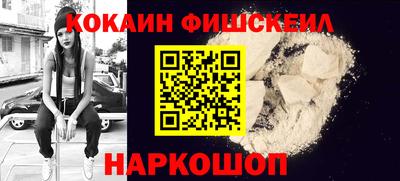 мефедрон Рязань