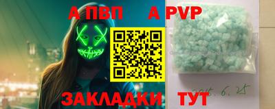 меф VHQ Рузаевка