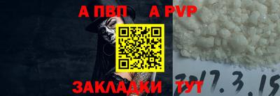 мефедрон Рязань