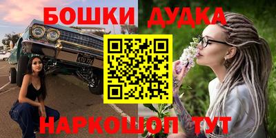 меф VHQ Рузаевка