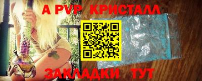а пвп мука Рыбинск