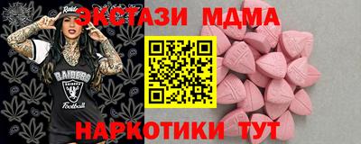 меф VHQ Рузаевка