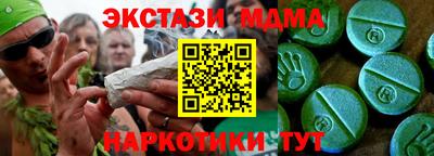 меф VHQ Рузаевка