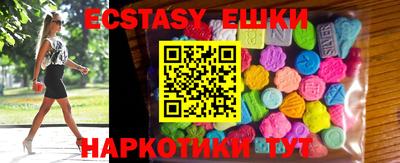 меф VHQ Рузаевка