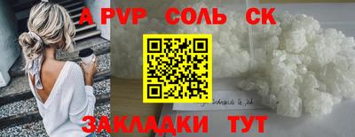 мефедрон Рязань