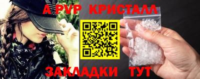 а пвп мука Рыбинск