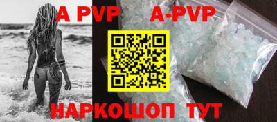 мефедрон Рязань