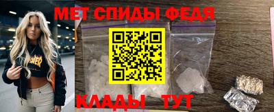 меф VHQ Рузаевка