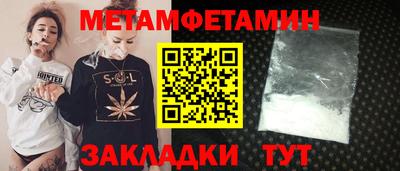 мефедрон Рязань
