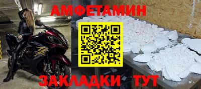 а пвп мука Рыбинск