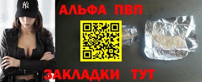 мефедрон Рязань