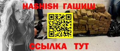 меф VHQ Рузаевка