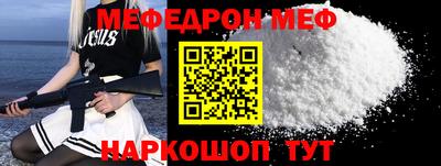 а пвп мука Рыбинск