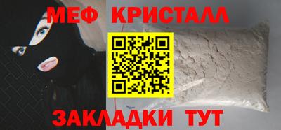 а пвп мука Рыбинск