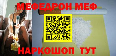 а пвп мука Рыбинск