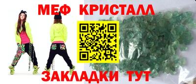 мефедрон Рязань