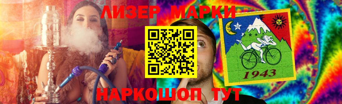 LSD-25 экстази кислота  Лсд 25 экстази  Черняховск  LSD-25 экстази ecstasy  Вход с VPN 