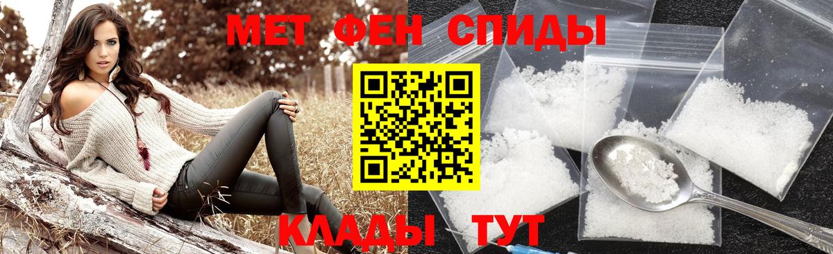 Первитин витя Черняховск