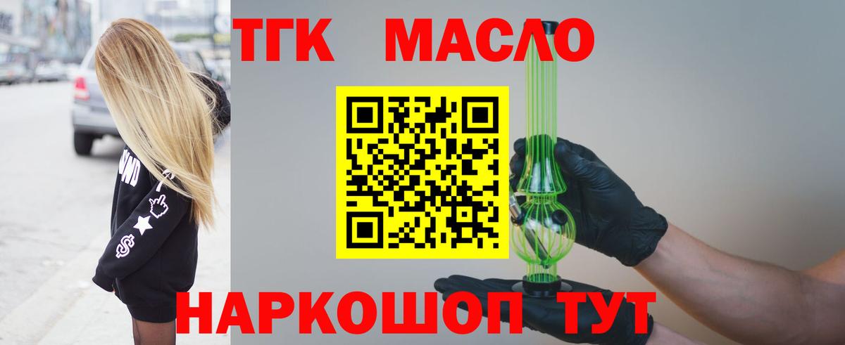 COCAIN  A PVP СОЛЬ кристаллы  Меф МЯУ МЯУ   Черняховск  Вход с VPN  ГАШ  Конопля  Каннабис 