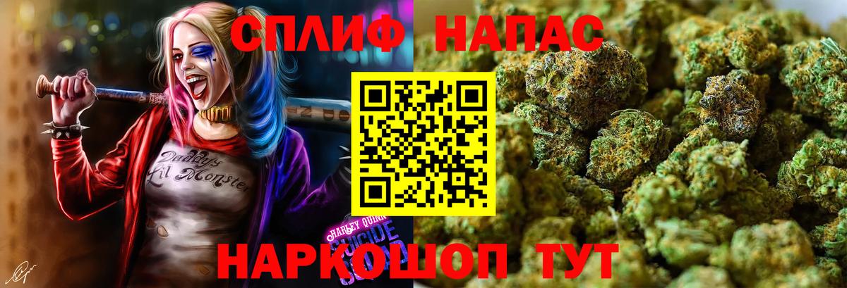 Шишки марихуана Bruce Banner  Каннабис VHQ  Шишки марихуана сатива  Черняховск  Вход с VPN 